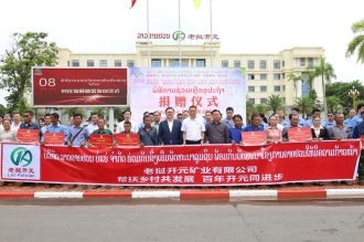 Lao Kaiyuan Donates 27 Tonnes of Fertiliser to Local Villages in Thakhek
